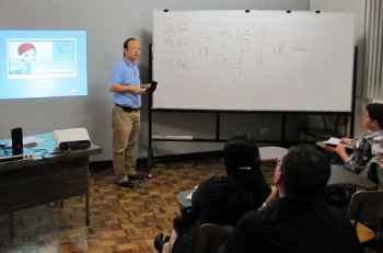 Inicio de cursos de chino en la UCR.