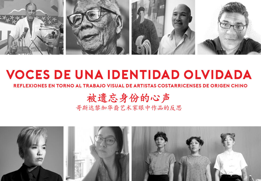 El 27 de setiembre inicia la semana de actividades con motivo del Día Internacional de los Instituto Confucio, con la exposición “Voces de una identidad olvidada”, una muestra que plantea el olvido en la historia del arte costarricense de otras estéticas y temas abordados por artistas costarricenses de origen chino.  Estará exhibida en la Galería del Consejo Universitario hasta el próximo 6 de octubre.